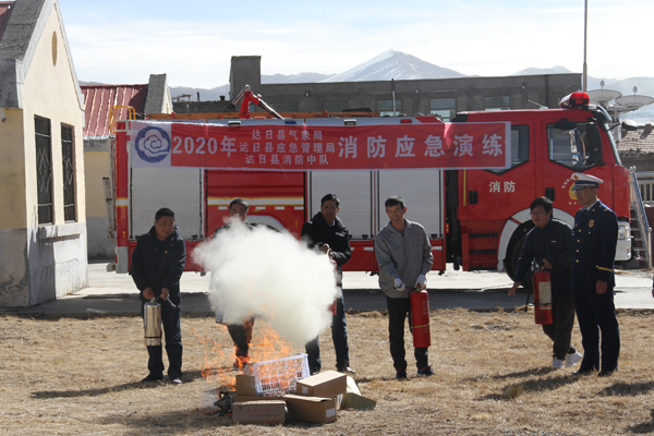 达日县气象局组织开展消防应急演练